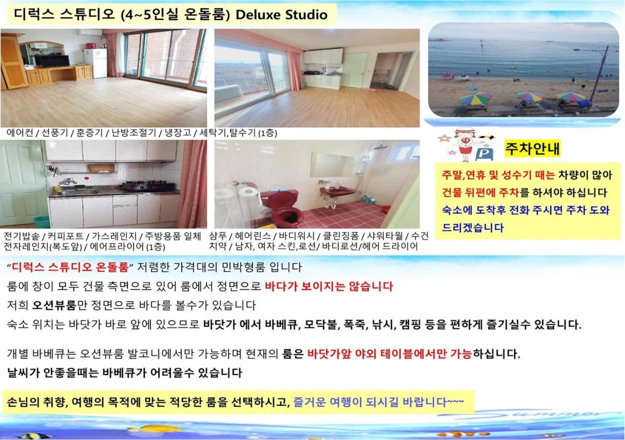 Seaside Minbak Villa Goseong  Eksteriør bilde
