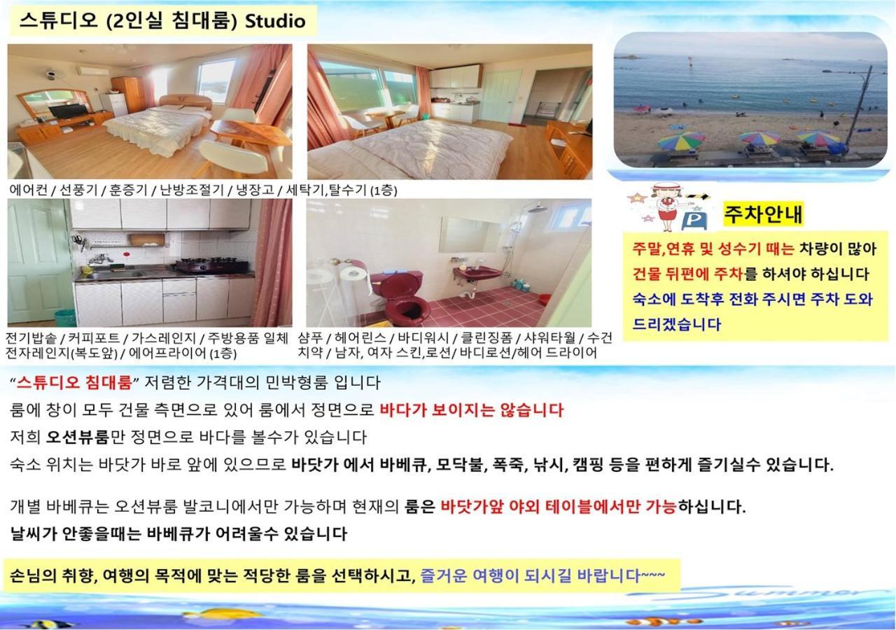Seaside Minbak Villa Goseong  Eksteriør bilde