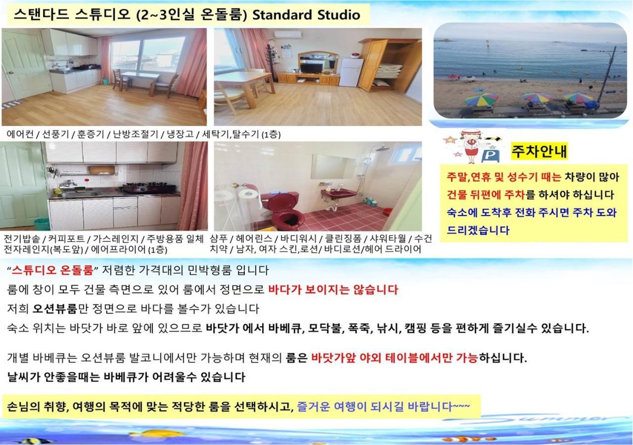 Seaside Minbak Villa Goseong  Eksteriør bilde