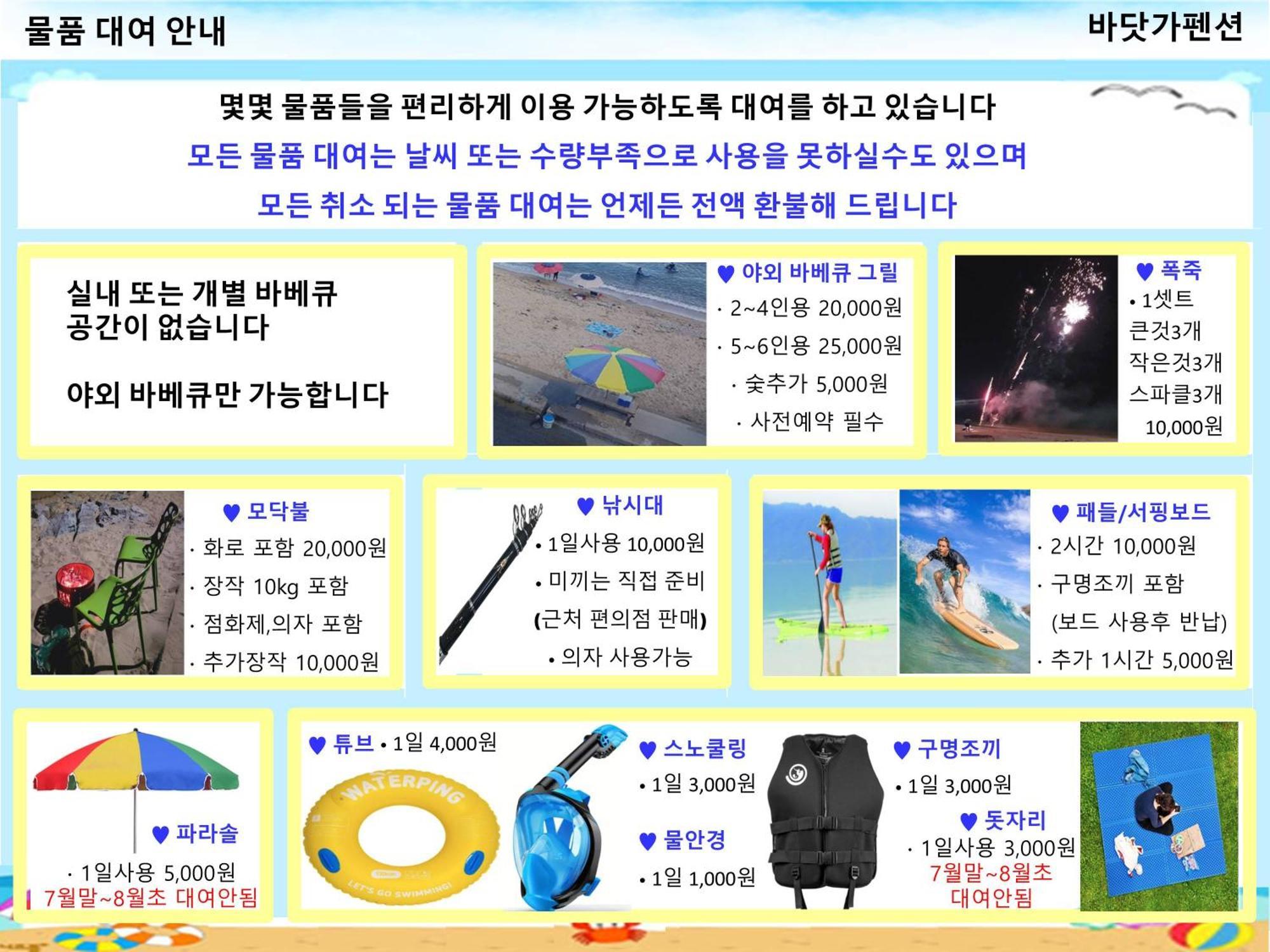 Seaside Minbak Villa Goseong  Eksteriør bilde